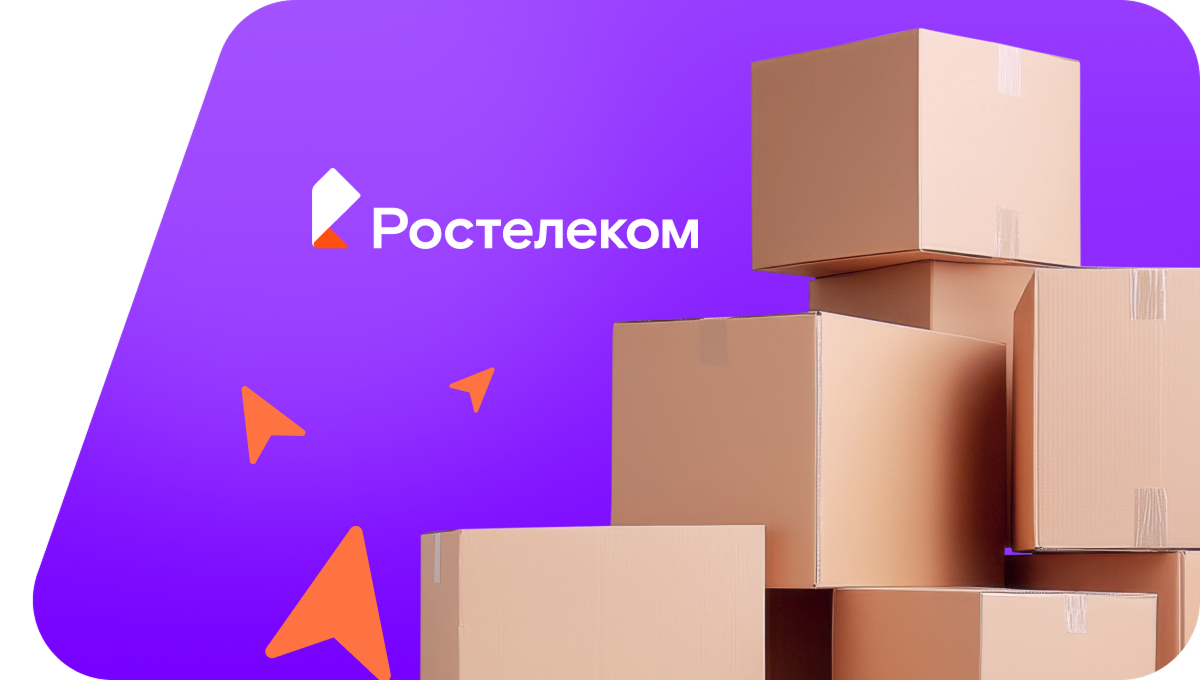 Переезд в новую квартирув село Чля (Хабаровский край)